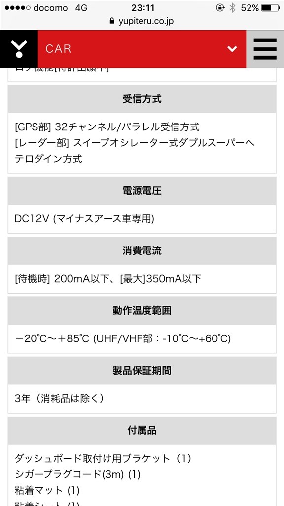 30アルファードハイブリッド補器バッテリー上がり トヨタ アルファード 15年モデル のクチコミ掲示板 価格 Com