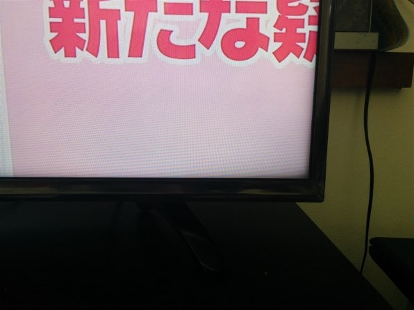 ハイセンス HJ49K3121 [49インチ]投稿画像・動画 - 価格.com