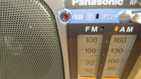 パナソニック RF-2450 価格比較 - 価格.com