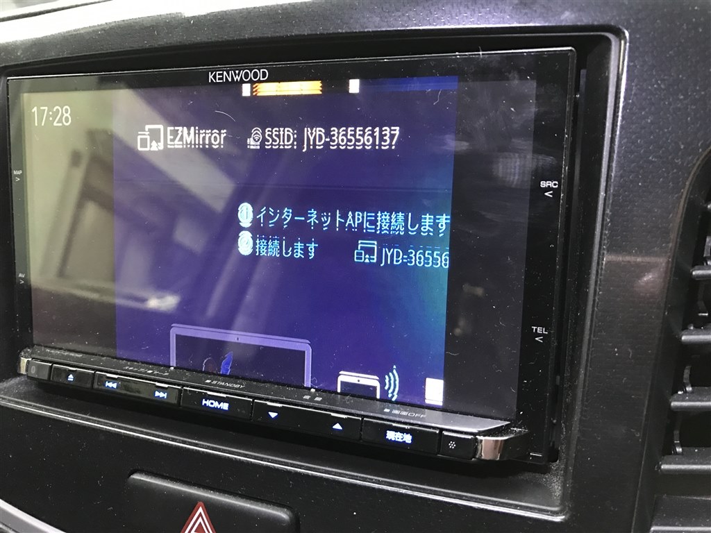 KENWOOD MDV-Z702だけら ケンウッド 彩速ナビ 2016年製ボタン操作 