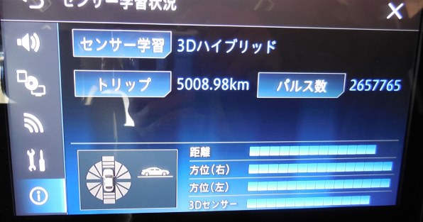 ニコン COOLPIX S6400 [ターコイズブルー]で撮影された写真 - 価格.com