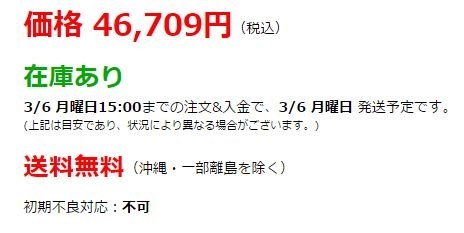 延長保証について』 シャープ ヘルシオ ホットクック KN-HT24B の