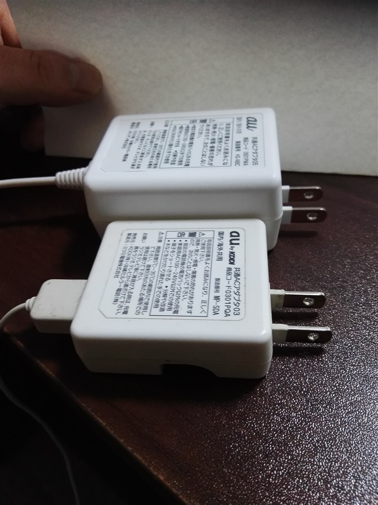 卓上ホルダー,充電器,専用ストラップが来ました。』 京セラ