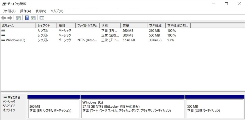 回復パーティションを削除できない Lenovo Yoga Book With Windows Za150019jp のクチコミ掲示板 価格 Com