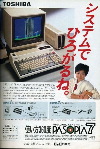 PC-8001こそ歴代最高のPC！ いや～知りませんでしたが 
