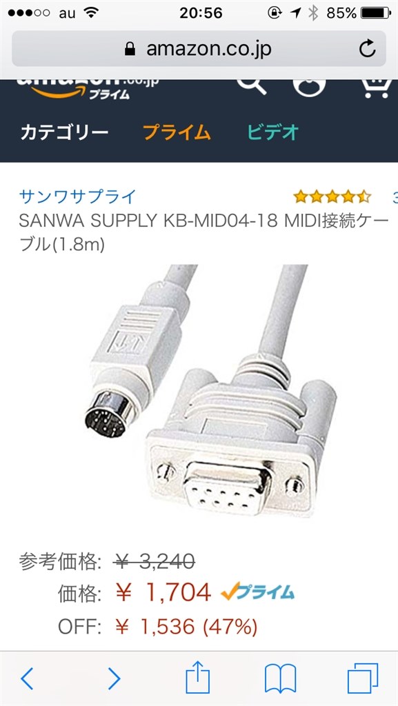 PC接続について』 ヤマハ VL70-m のクチコミ掲示板 - 価格.com