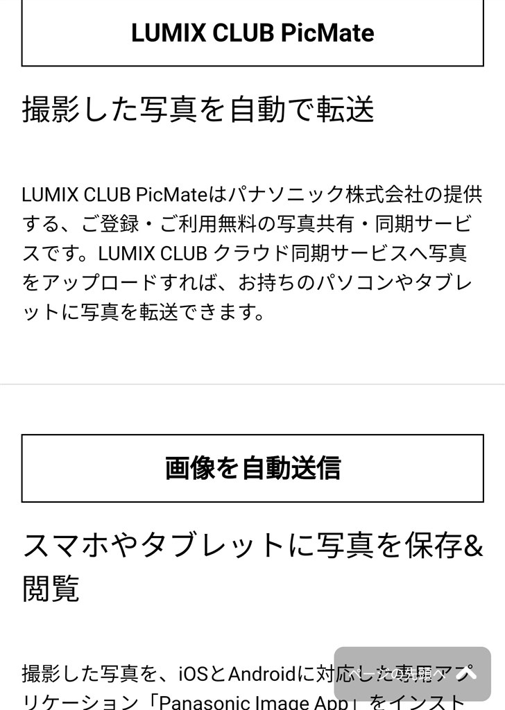 Panasonic LUMIX DMC-FZ100 ❤️スマホ転送❤️パナソニック Amazon | パナソニック デジタルカメラ ルミックス ブラック DMC
