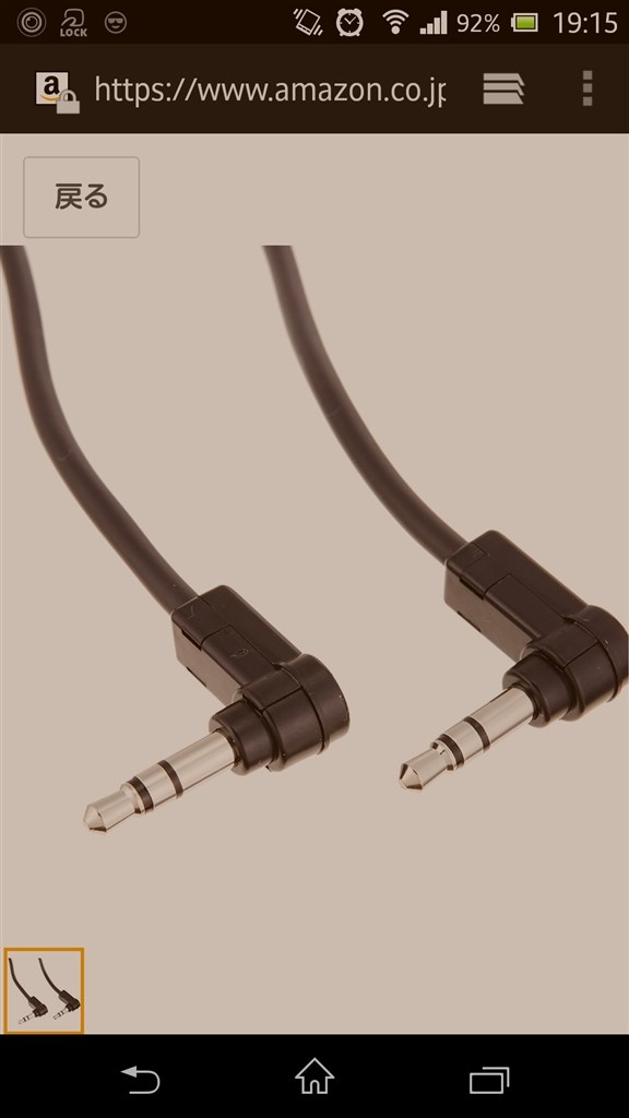 Aux端子について パイオニア Fh 9200dvd のクチコミ掲示板 価格 Com