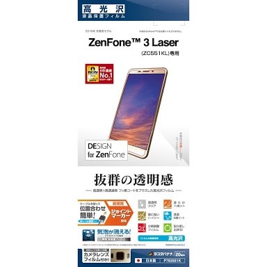 画面か勝手に動く Asus Zenfone 3 Laser Simフリー のクチコミ掲示板 価格 Com