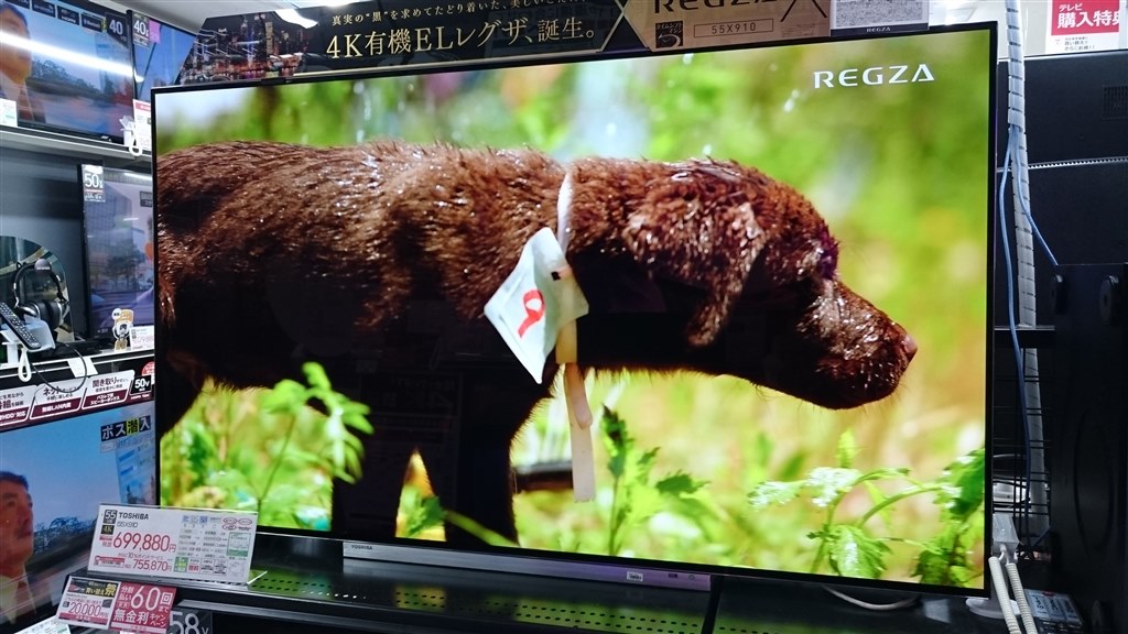 ビックカメラ聖蹟桜ヶ丘店で展示されてました。』 東芝 REGZA 55X910 [55インチ] のクチコミ掲示板 - 価格.com