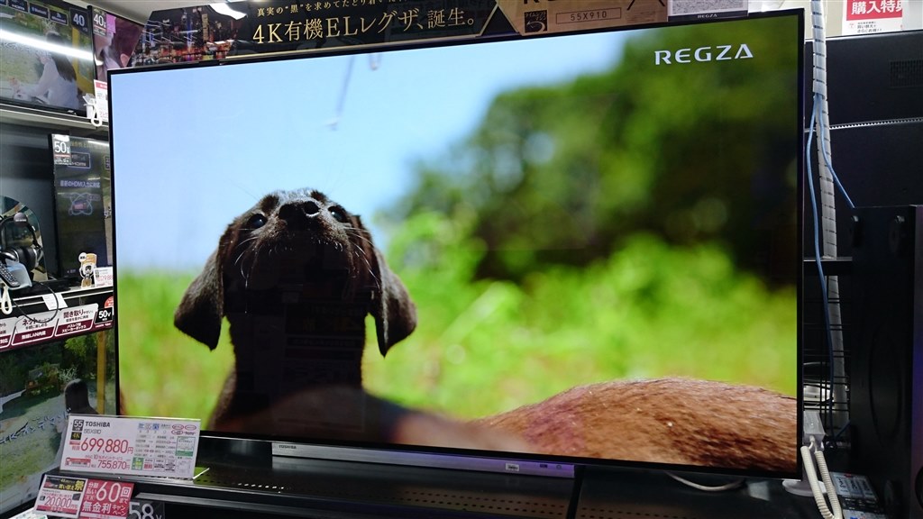 ビックカメラ聖蹟桜ヶ丘店で展示されてました。』 東芝 REGZA 55X910 [55インチ] のクチコミ掲示板 - 価格.com