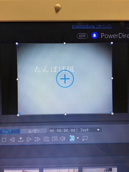 ビデオカメラ CyberLink PowerDirector 14 ULTRA ビデオカメラ CyberLink PowerDirector 14 ULTRA CyberLink