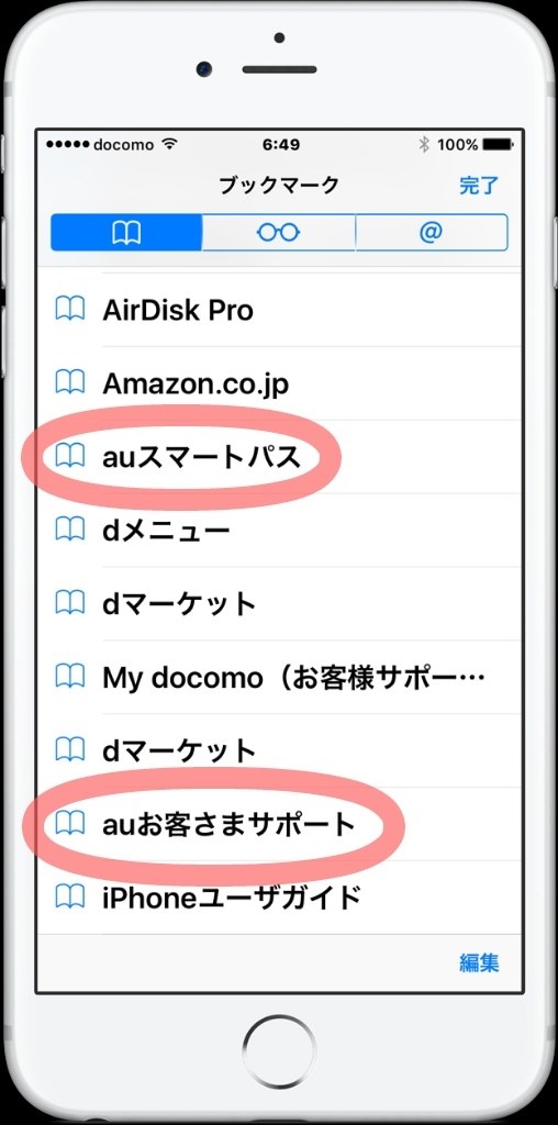 32gbで良いでしょうか Apple Iphone 7 32gb Simフリー のクチコミ掲示板 価格 Com