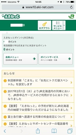 スマホ維持費 家計を圧迫 クチコミ掲示板 価格 Com スマホ維持費 家計を圧迫 クチコミ掲示板 価格 Com
