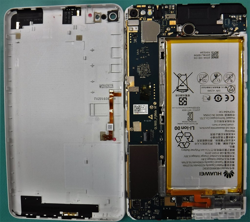 Huawei T2 7.0 SIMフリー Android 11化 Huawei T2 7.0 SIMフリー Android 11化