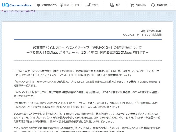 Au Speed Wi Fi Home L01 Au ホワイト 投稿画像 動画 価格 Com