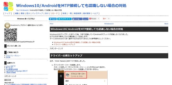 Lenovo Yoga Tablet 2 1050f 投稿画像 動画 価格 Com