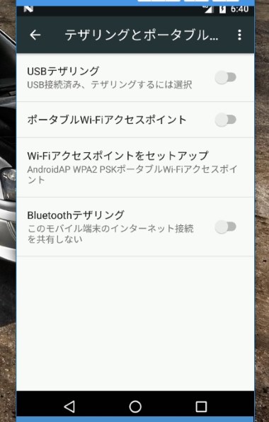 SONY Xperia Z3 Compact SO-02G docomo投稿画像・動画 - 価格.com
