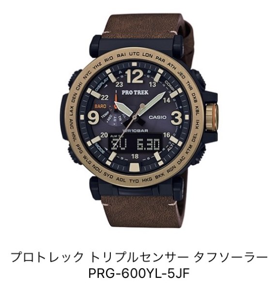 カシオ　プロトレック　PRW7000-1AJF PRW-73X-1JF | CASIO