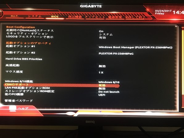 core i7 7700KとGA-Z170X-Gaming3のセット　早い者勝ち GIGABYTE GA-H270-HD3 CPU i7 7700K セット - メルカリ