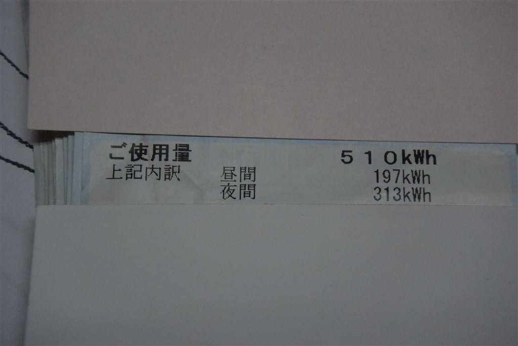 ２００v工事費用について トヨタ プリウスphv 2017年モデル のクチコミ掲示板 価格 Com