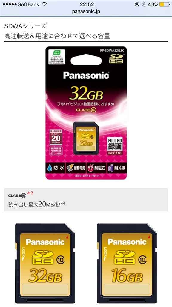 Panasonic LUMIX デジタルカメラ　レンズ　SDカード Amazon | Panasonic Lumix DMC - Lumixデジタルカメラメモリカード2 GB