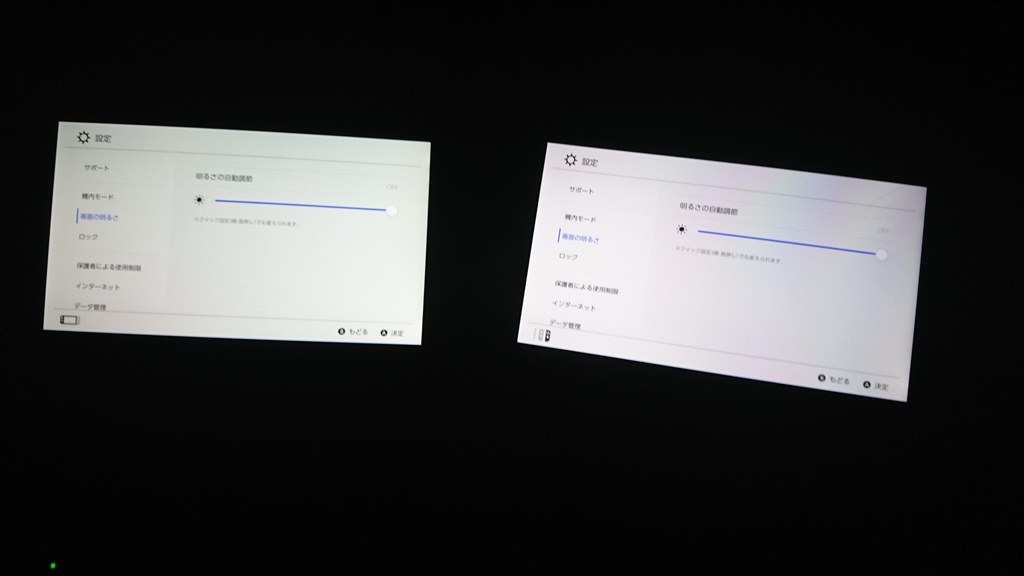 液晶の色合いの違い 任天堂 Nintendo Switch のクチコミ掲示板 価格 Com