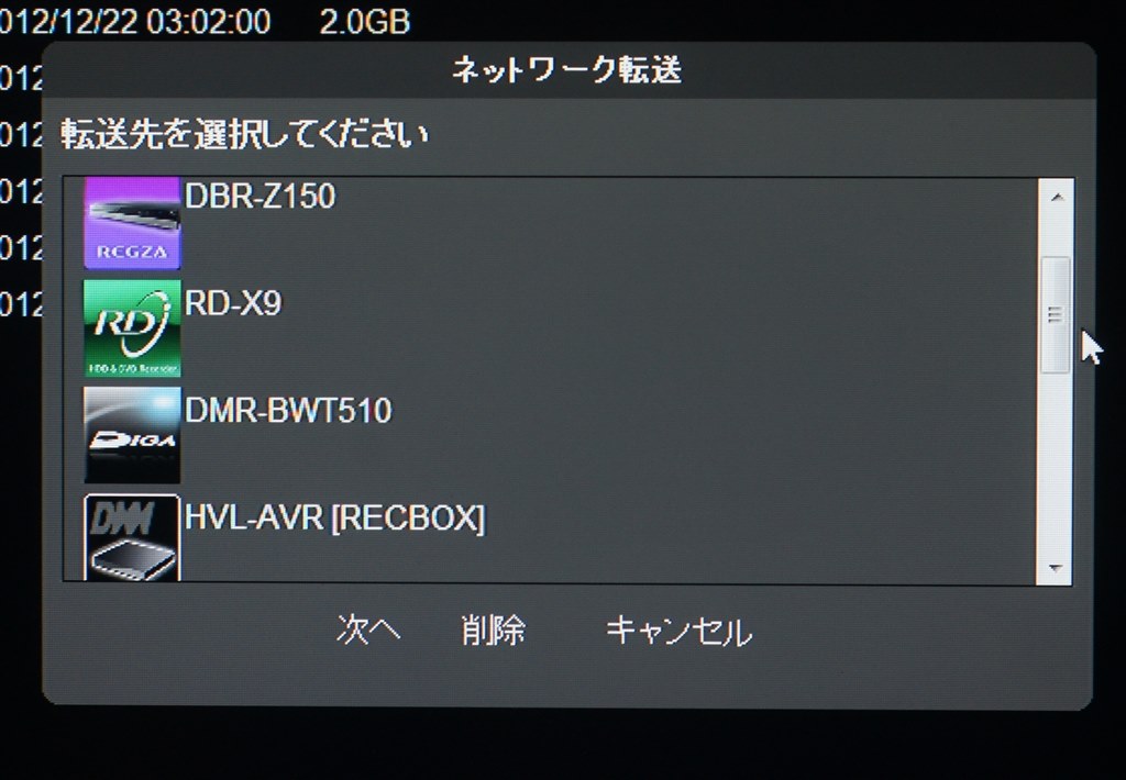 ダビングについて』 IODATA RECBOX HVL-S4 のクチコミ掲示板 - 価格.com