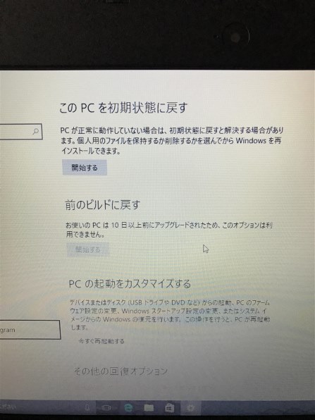 Acer Aspire One AO1-132-N14N/W 価格比較 - 価格.com