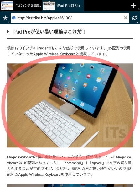 Apple iPad Pro Wi-Fiモデル128GB ML0N2J/A [スペースグレイ] 価格比較