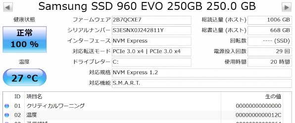 Gigabyte Ga H270 Hd3 Rev 1 0 投稿画像 動画 価格 Com