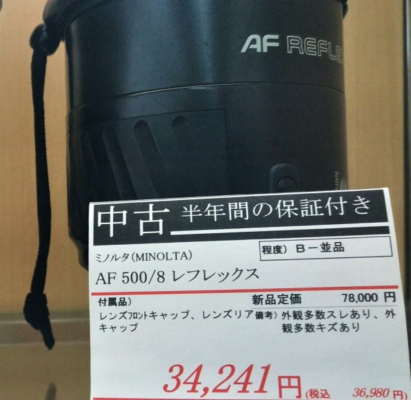 SONY α57 SLT-A57Y ダブルズームレンズキット投稿画像・動画 - 価格.com