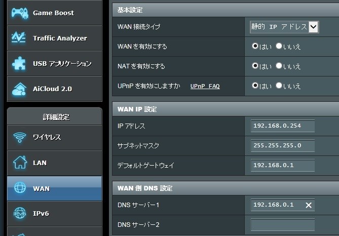 うまく設置が出来ません お助け下さい Asus Rt Ac85u のクチコミ掲示板 価格 Com