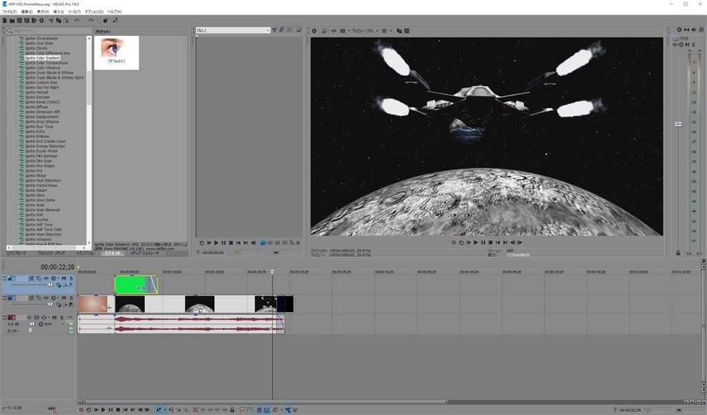 Vegas Pro 14とhitfilm Pro 2017の連携 Magix Vegas Pro 14 のクチコミ掲示板 価格 Com
