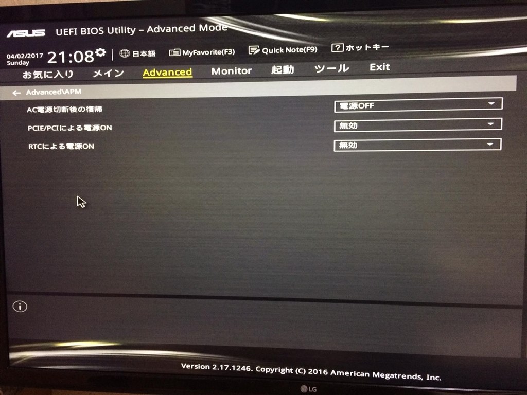 電源OFF時のUSBについて』 ASUS VivoPC K20CD K20CD-I76700 のクチコミ