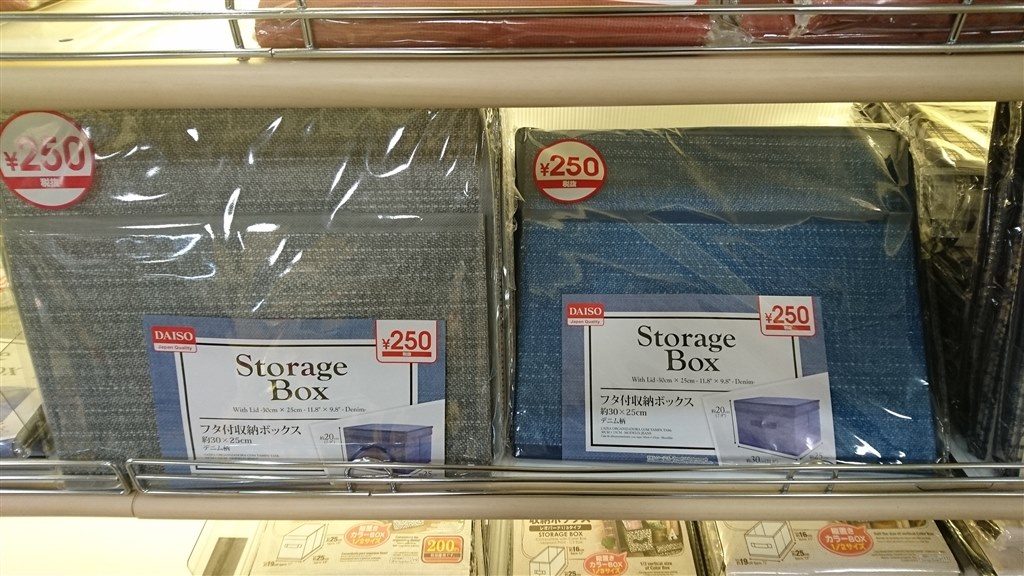 これで保管はとりあえず安心 Sie Playstation Vr Playstation Camera同梱版 Cuhj のクチコミ掲示板 価格 Com