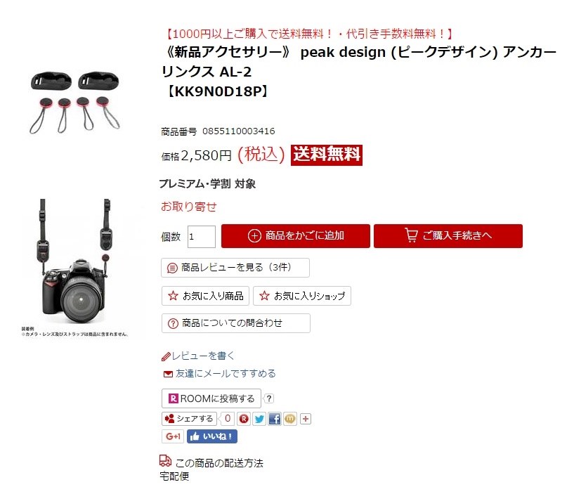 三脚座ストラップは使った方が良いですか？』 シグマ 150-600mm