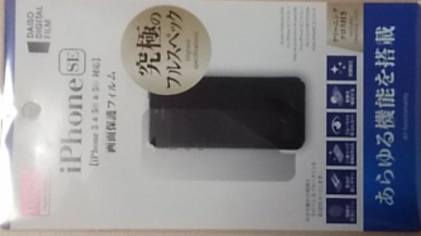 iphoneSE 第一世代 docomo 16gb Apple iPhone SE (第1世代) 16GB docomo [シルバー] 価格比較