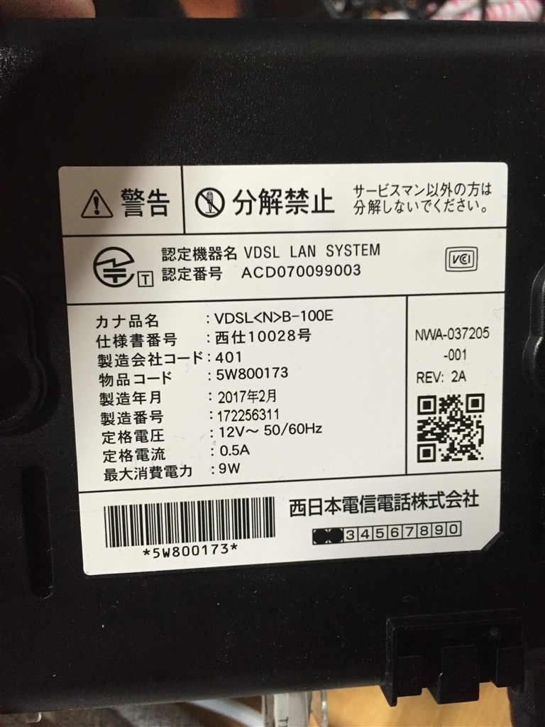 設定画面に行けません Iodata Wn G300gr のクチコミ掲示板 価格 Com