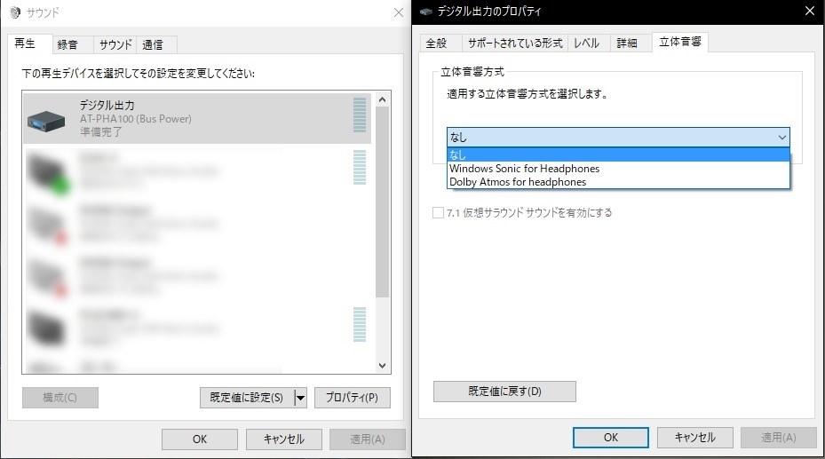 Windows10 Creators Update試してみた オーディオテクニカ At Pha100 のクチコミ掲示板 価格 Com