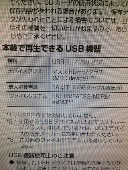 ケンウッド 彩速ナビ MDV-Z704 価格比較