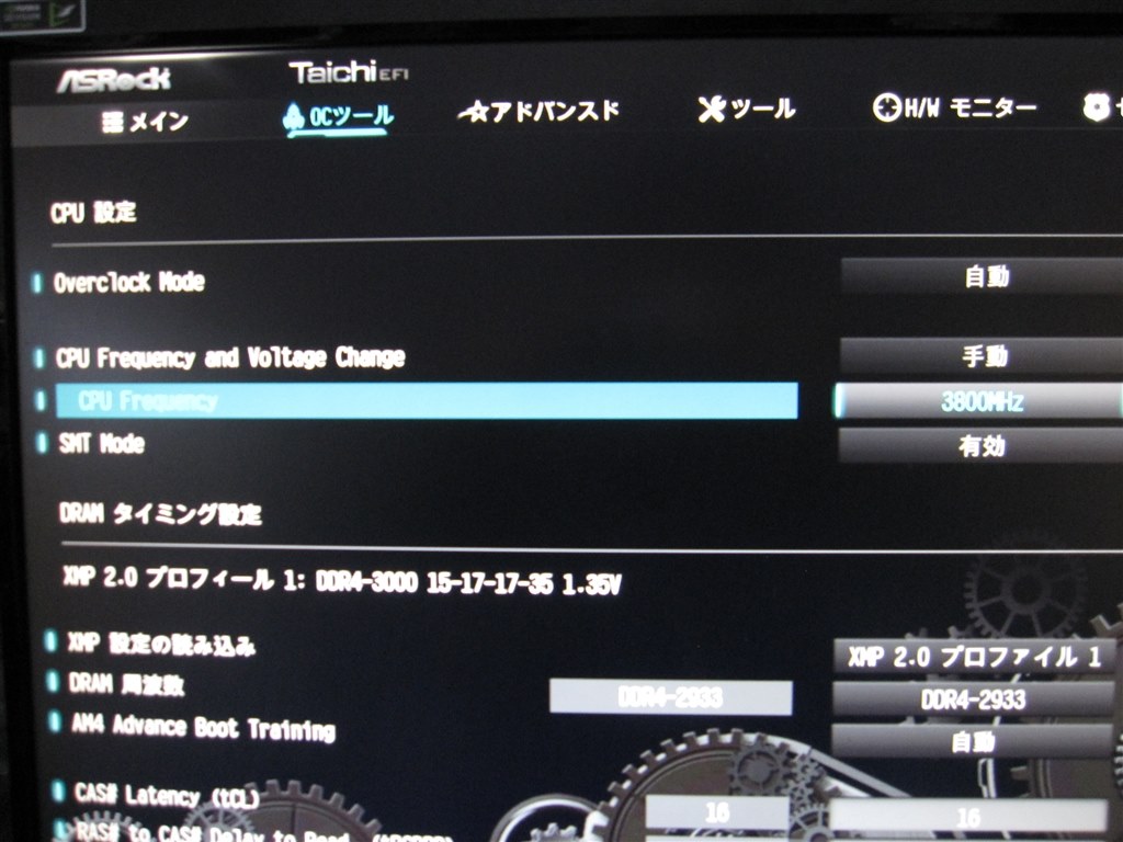 新BIOSでブルースクリーンの嵐』 ASRock X370 Taichi のクチコミ掲示板
