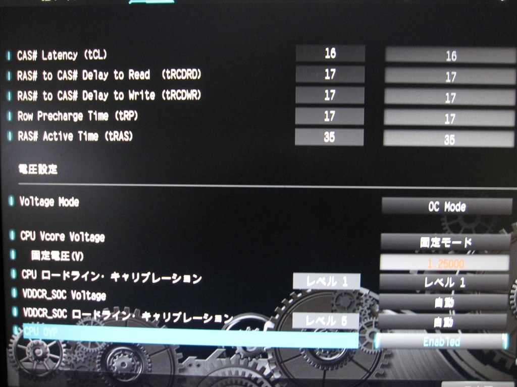 新BIOSでブルースクリーンの嵐』 ASRock X370 Taichi のクチコミ掲示板