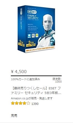 Canon ESET ファミリーセキュリティ　3Y キヤノンITソリューションズ：ESETセキュリティ ソフトウェア シリーズ