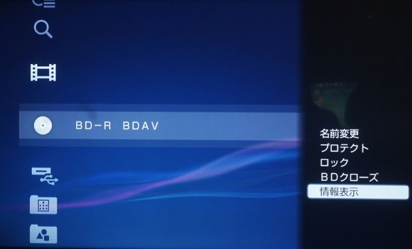SONY BDZ-ET2200 価格比較 - 価格.com