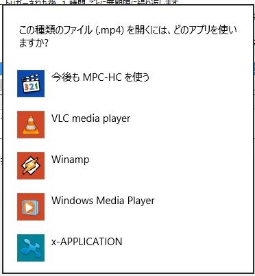 タスクスケジューラで指定した動画ファイルが起動しない マイクロソフト Windows 8 1 のクチコミ掲示板 価格 Com