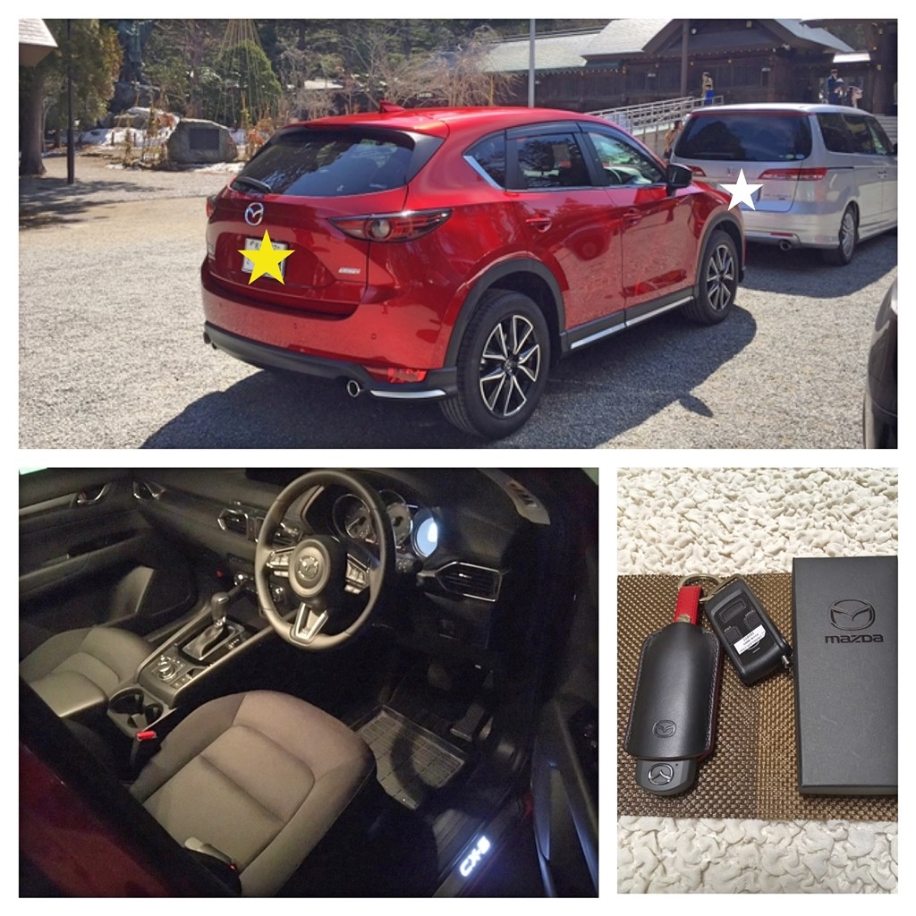 祝 魂赤納車 マツダ Cx 5 17年モデル のクチコミ掲示板 価格 Com