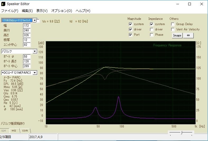 ｱﾝﾌﾟ・ｽﾋﾟｰｶｰ・DAC・録音・いい音作っちゃお Part26』 クチコミ掲示板 - 価格.com