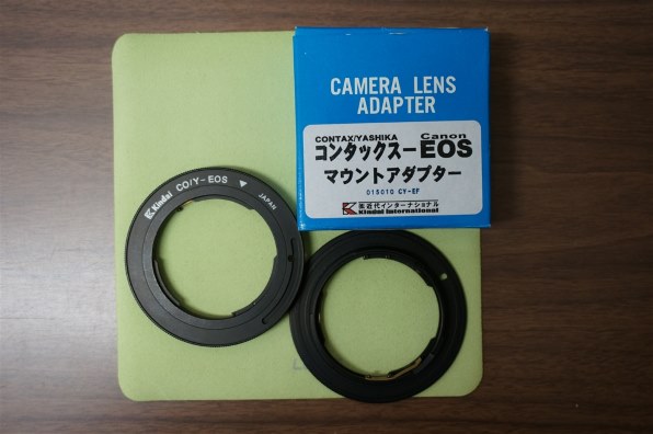 CONTAX planer T*50mm 1.4 AE / Eマウントアダプター CONTAX planer T*50mm 1.4 AE / Eマウントアダプター Zeiss Planar