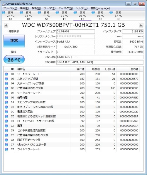 WESTERN DIGITAL WD40PURX [4TB SATA600] 価格比較 - 価格.com